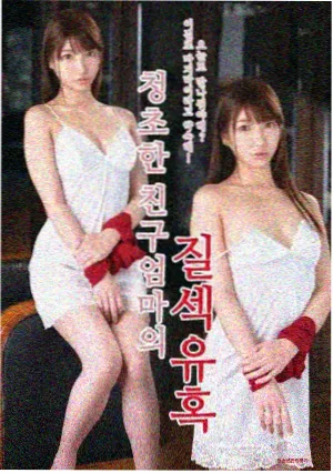 静默频率剧集封面