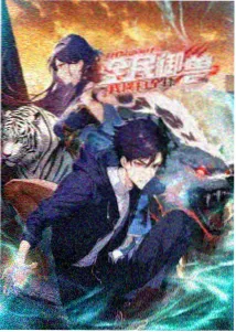 星屑列车动画封面