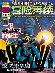 第九格分镜漫画封面